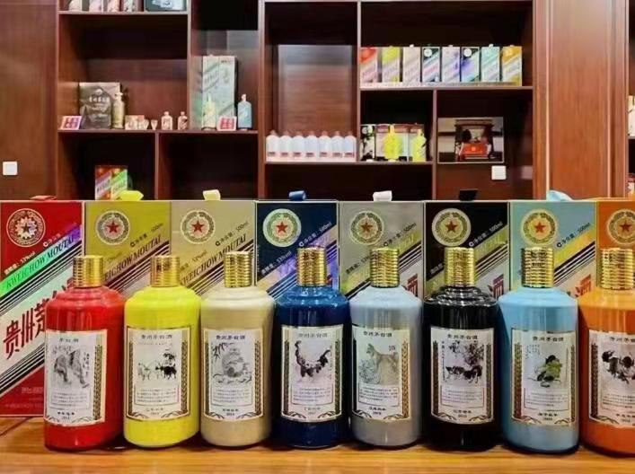 瓦房店生肖酒回收